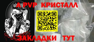 a pvp Малгобек