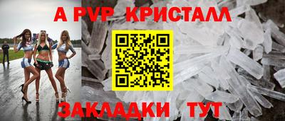 кокаин перу Мариинск