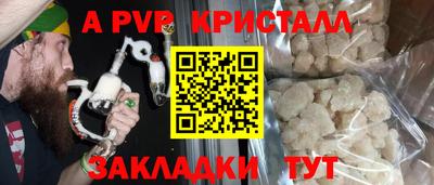 MDMA Малоярославец